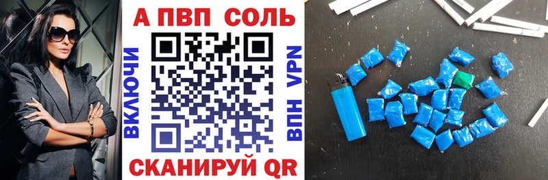 купить закладку  OMG tor  A-PVP крисы CK  Ялуторовск 