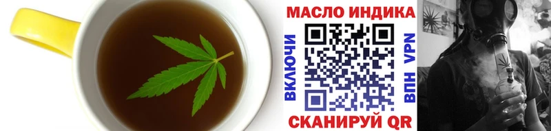 сколько стоит  Ялуторовск  Canna-Cookies конопля 