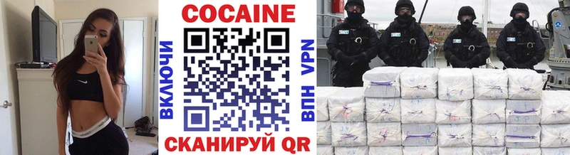 как найти наркотики  Ялуторовск  ссылка на мегу ссылка  Кокаин 98% 
