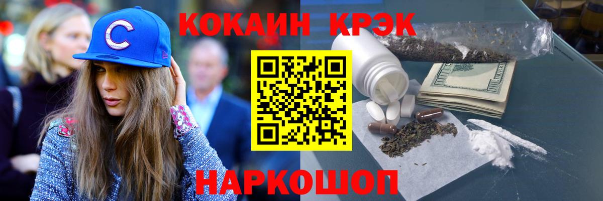 COCAIN Columbia  Вход с VPN  КОКАИН 99%  Ялуторовск 