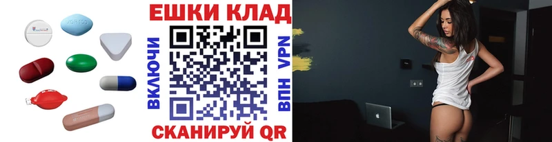 купить   Ялуторовск  ЭКСТАЗИ 280 MDMA 