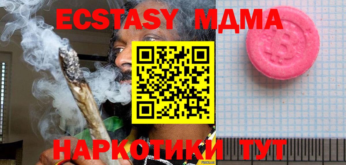 КОКАИН Ялуторовск