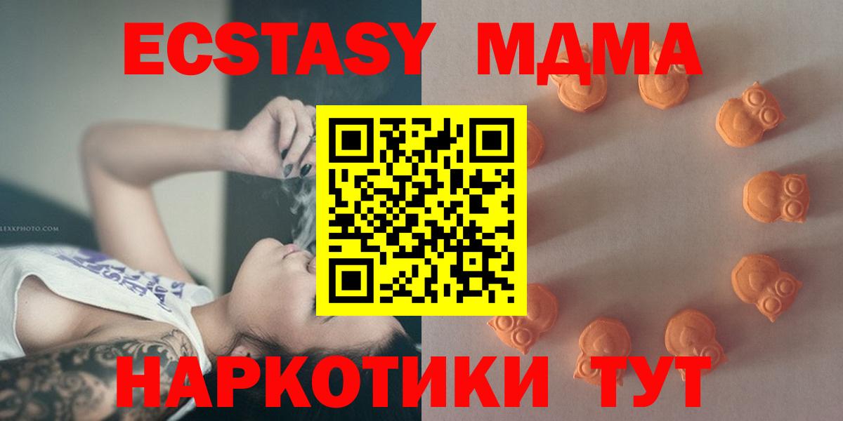Ecstasy бентли Ялуторовск