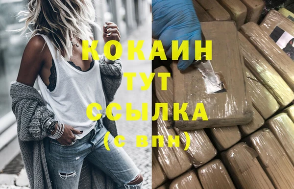 таблы Абдулино