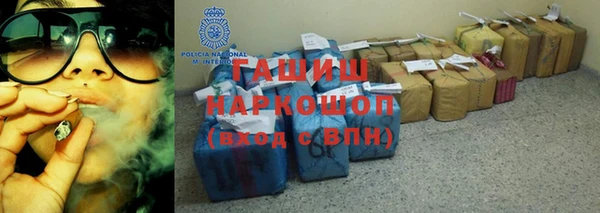 кокаин перу Абаза