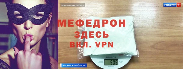 герыч Янаул
