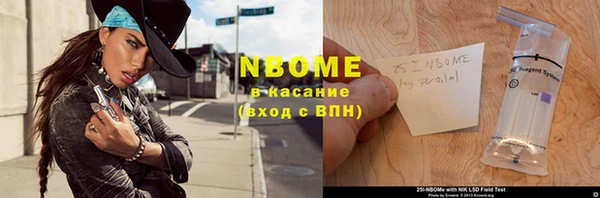 кокаин перу Абаза