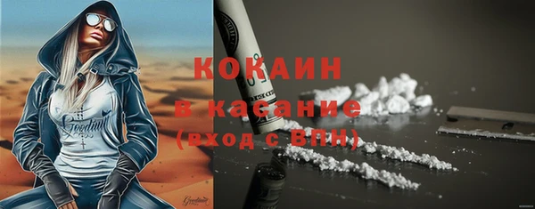 кокаин перу Абаза