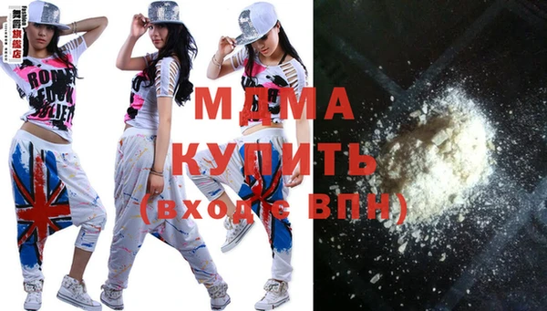 таблы Абдулино