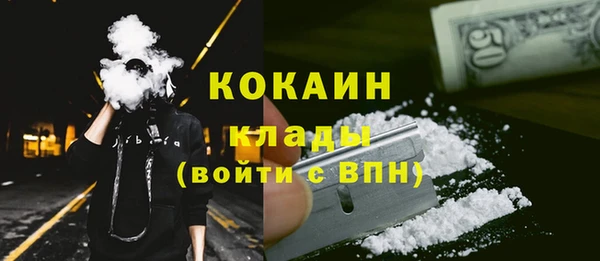 таблы Абдулино
