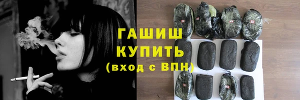 таблы Абдулино
