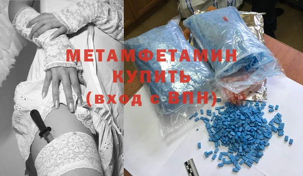 таблы Абдулино