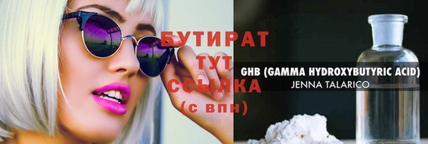 кокаин перу Абаза