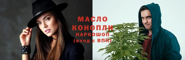 кокаин перу Абаза