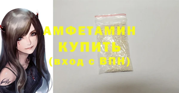 кокаин перу Абаза