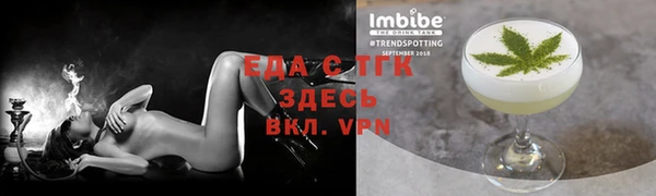 таблы Абдулино