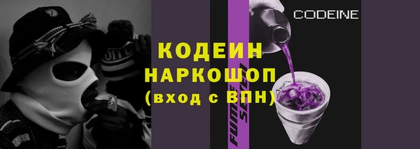 кокаин перу Абаза