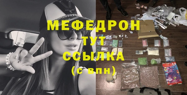 таблы Абдулино