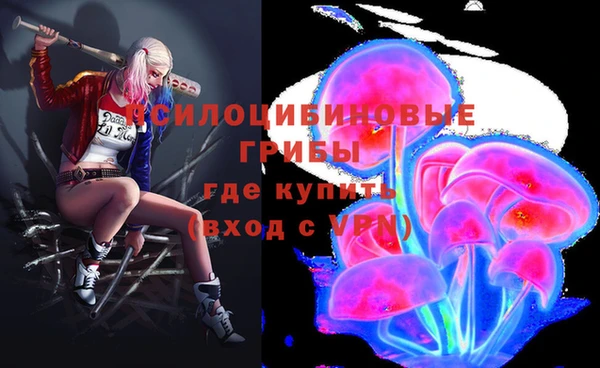 кокаин перу Абаза