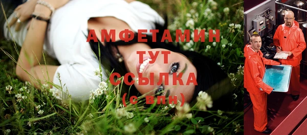 таблы Абдулино