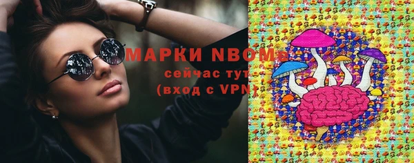 каннабис Абинск