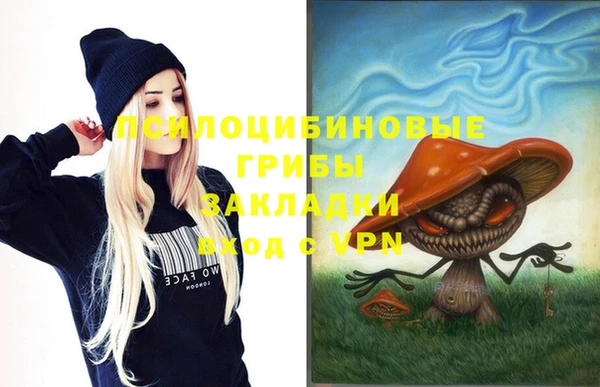 таблы Абдулино