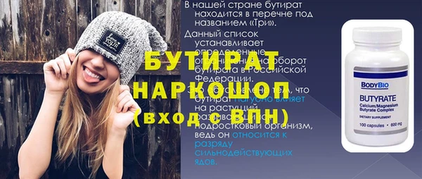 таблы Абдулино