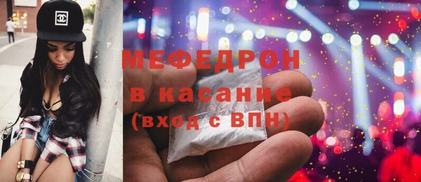 таблы Абдулино
