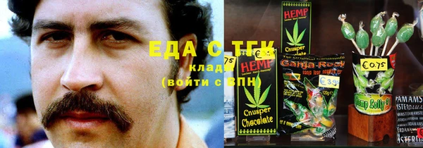 каннабис Абинск