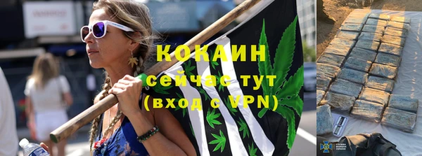 каннабис Абинск
