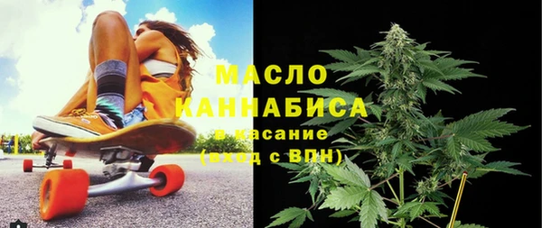 таблы Абдулино