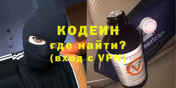 кокаин перу Абаза
