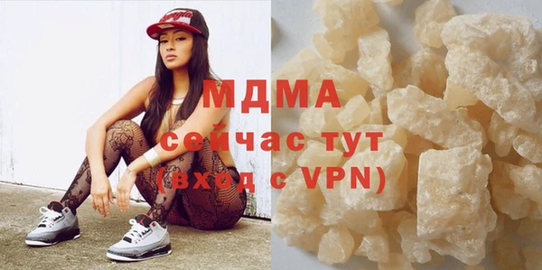 таблы Абдулино