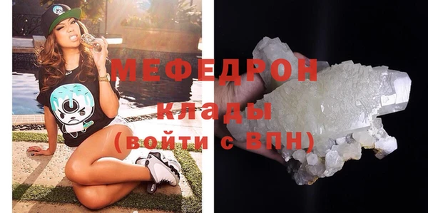 таблы Абдулино
