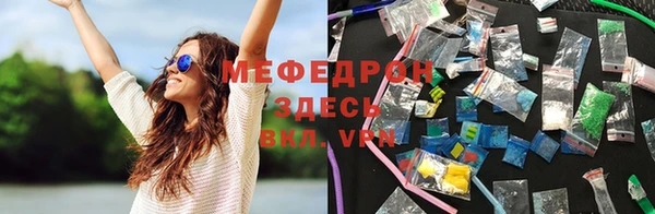 гидропоника Яровое