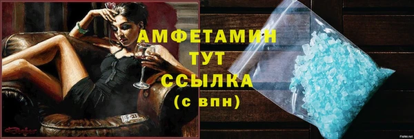 таблы Абдулино