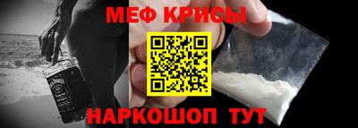 амфетамин Пенза