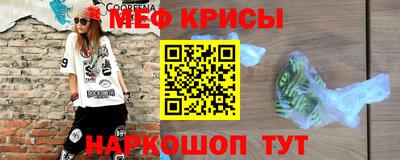 мефедрон мука Первоуральск