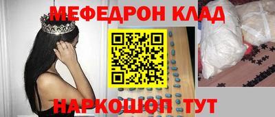 амфетамин Пенза
