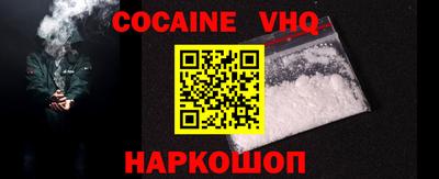 мефедрон мука Первоуральск