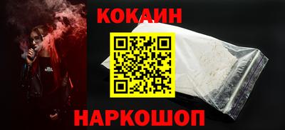 мефедрон мука Первоуральск