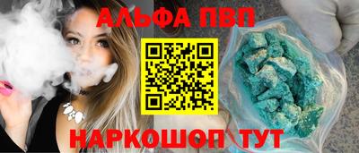 амфетамин Пенза