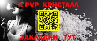 амфетамин Пенза