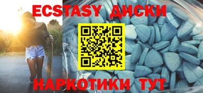 мефедрон мука Первоуральск
