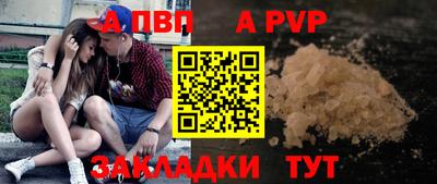 амфетамин Пенза