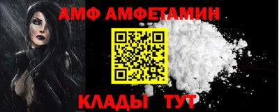 амфетамин Пенза