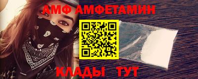 а пвп мука Партизанск