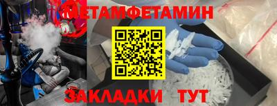 амфетамин Пенза