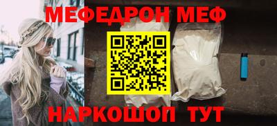 а пвп мука Партизанск