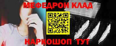 мефедрон мука Первоуральск